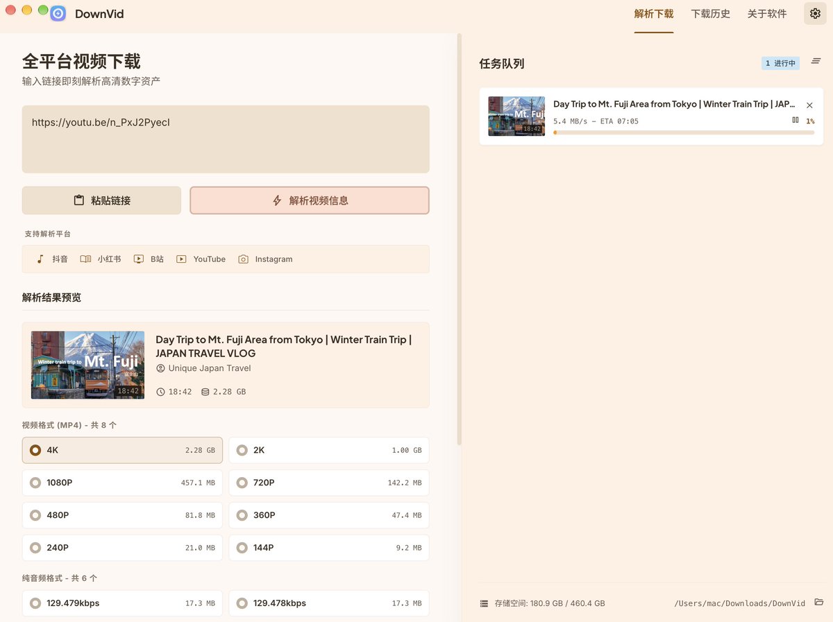 grgerwcwetwet's tweet photo. 发现一个狠货！抖音、小红书、B站、YouTube，1000多个网站的视频，一个软件就能下载！

GitHub： ⁠https://t.co/CoWIjuF42f https://t.co/EQiUDdkVqH
