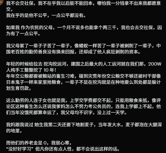 ld890323's tweet photo. @hdz558042340137 @DanielKeunpqlb @akmasaidatul43 @DotabataGG 這是今天看到的，你們社保怎樣我不懂，但我想說的也只有一個政府一個總統，不管你怎麼做都一定有反對或認為你做的差的人，而且這些人也不少，中國內認為習近平做的爛的肯定也不會只有你認為的20% https://t.co/NBjnHUMiJI