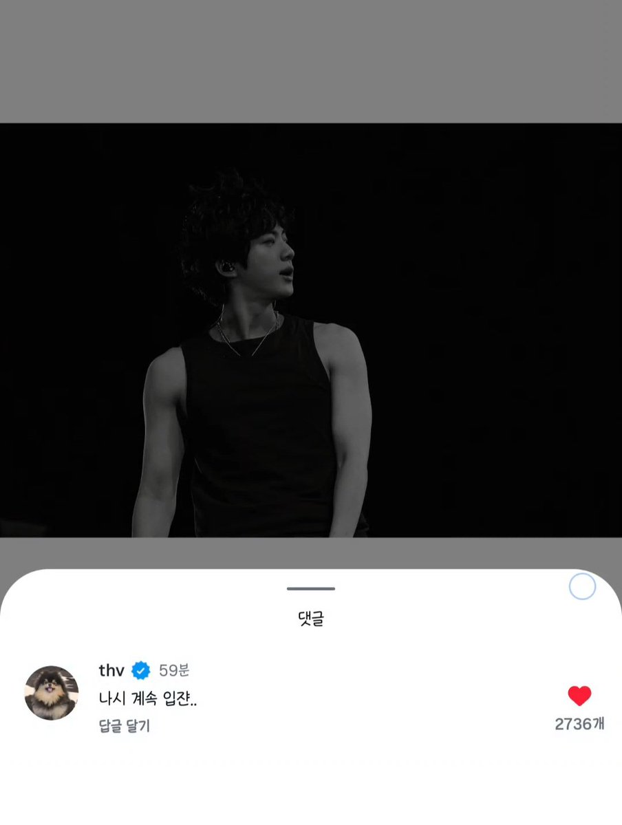 delight_code's tweet photo. 태형이 마음=내 마음
석진아 나시 계속 입쟌.. https://t.co/oSpWHpADRe