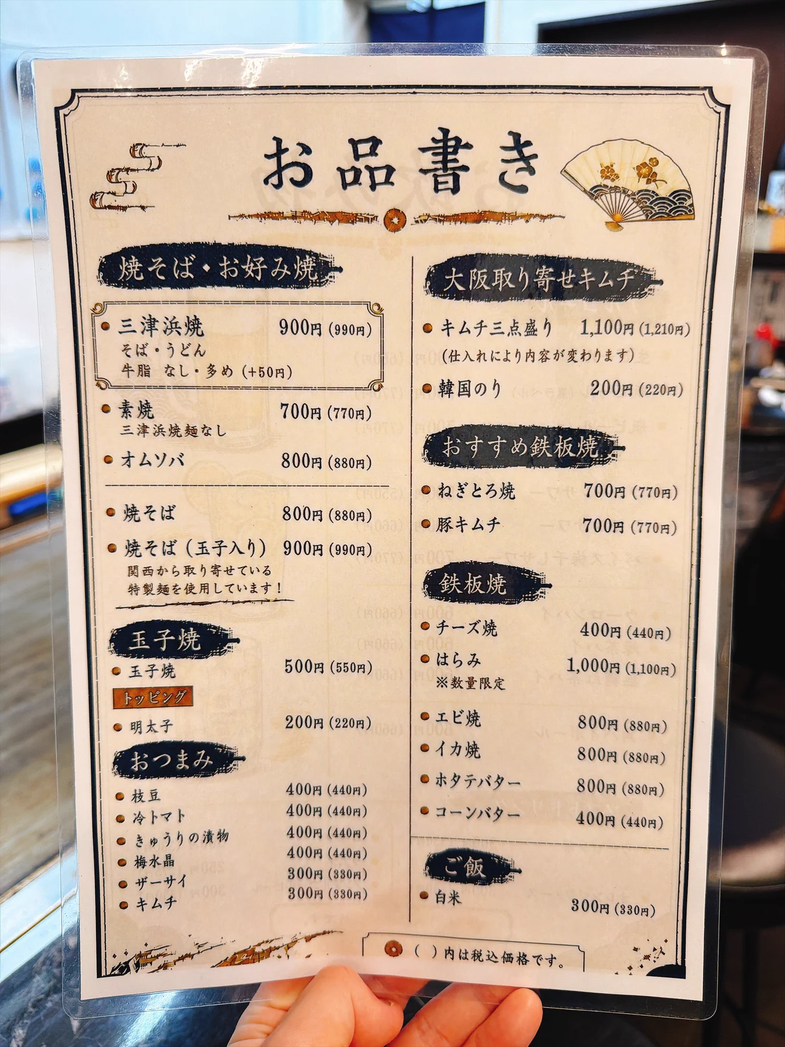 くちぶえ村の村長🍣鮨くちぶえ🍣寿司職人と口笛奏者の二刀流 on X