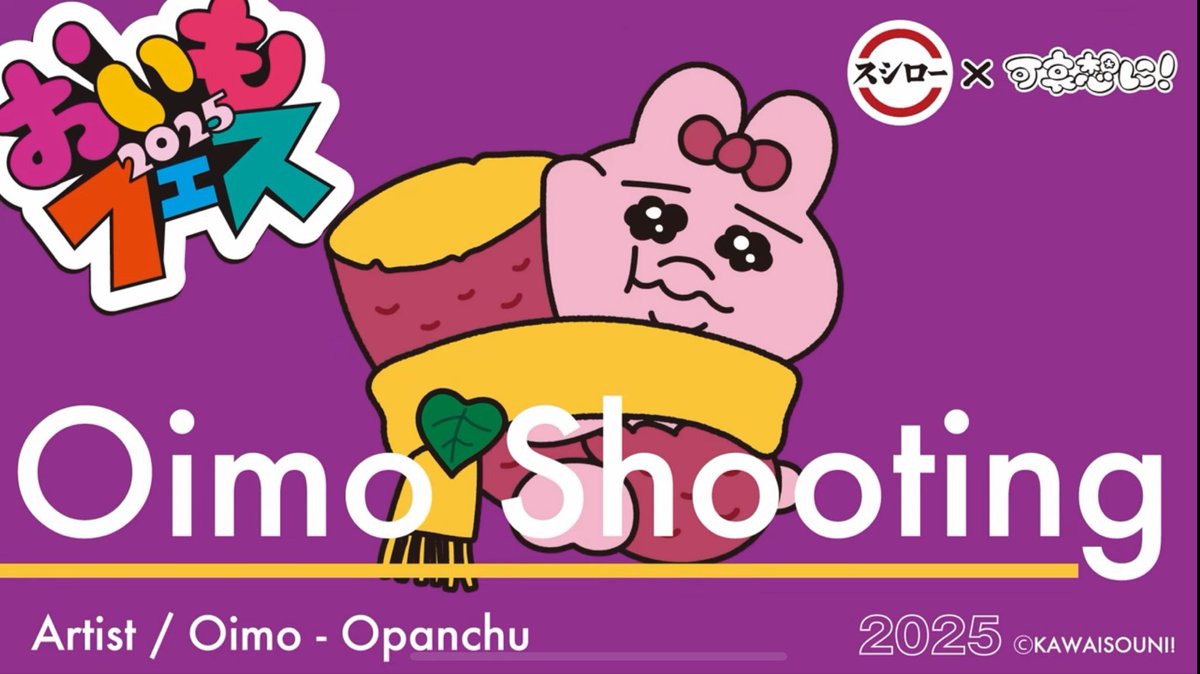 opankuro's tweet photo. おいもフェスといえば
これでちゅね🐰🧚‍♂️🐥⸒⸒ https://t.co/yusD7fupwq