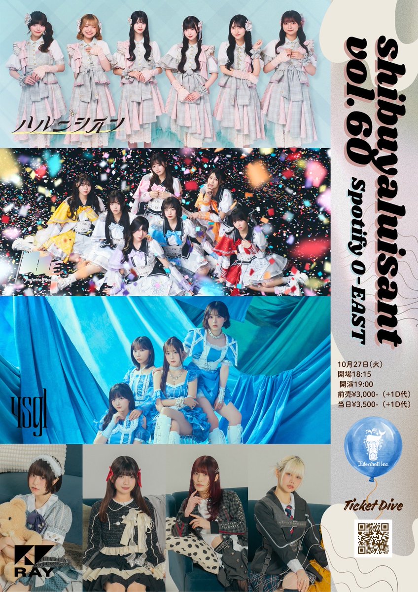 yosugala_info tweet picture