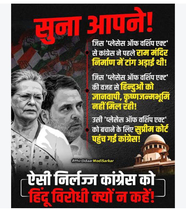 AmitabhBasu4's tweet photo. https://t.co/wodKR4rH9V