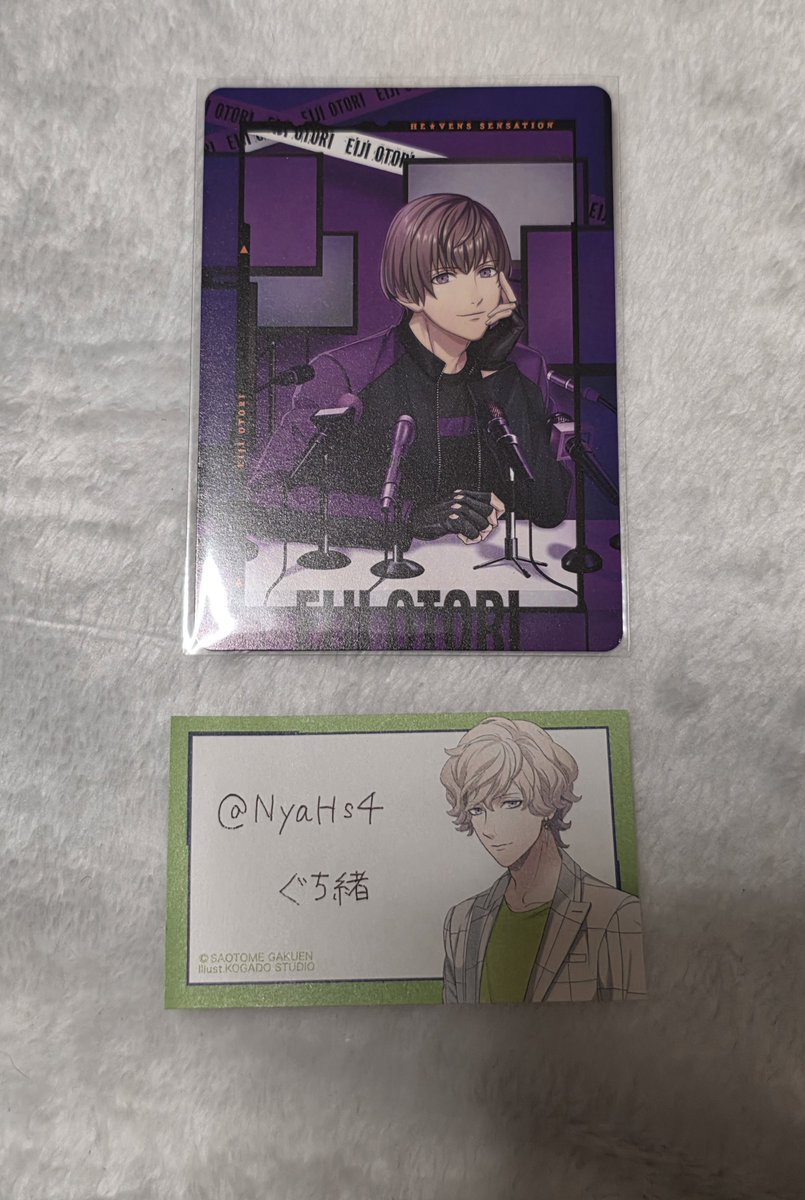 notdorayaki's tweet photo. うたプリ CD HE★VENS sensation メセカ 特典

譲→瑛二

求→シオン

10/16(金)18時以降ヘヴ庭(フリー入場があれば)
17日(土)梅田手渡し
別日大阪手渡し、郵送

取引垢サーチバンの為別垢からのポストでIDが異なっております https://t.co/HsrDU8taE6