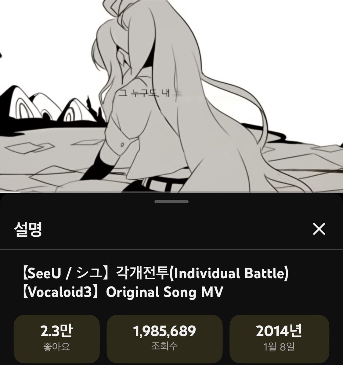 Hmmna_'s tweet photo. 여러분 각개전투 200만까지 얼마 안남았는데
한번씩만 들어주세요 https://t.co/1OedKlYbBy