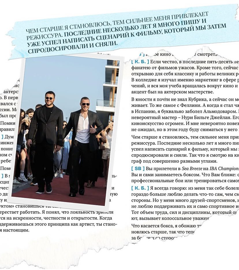 MarinaSaley's tweet photo. 🎙️Interview with Kerem Bürsin in Baku for the magazine “Sea Breeze”✨🇦🇿
https://t.co/fUw6MofIsU

In a world full of noise, he stays true to what matters: family, character, and absolute honesty in his craft. Beyond the global stardom, it’s Kerem Bürsin’s mindset, deep respect for his roots, and artistic honesty that make him so special.

Behind the image of a global star lies a deeply honest, incredibly humble creator. It’s that rare case when someone's inner world is even more beautiful than their appearance. 🤍🖤
#KeremBürsin