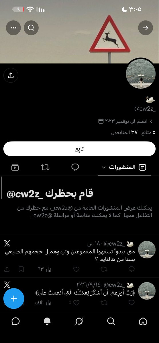 Jlllesl's tweet photo. @iev_l1 تراهم رخووووم والله https://t.co/qJYj36J2PL