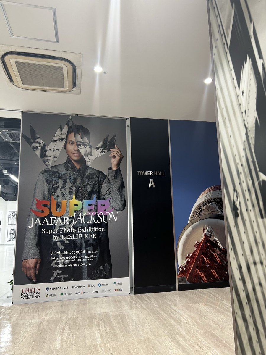 nonp__ii's tweet photo. 写真展行ってきた😭壁一面ジャファーいっぱいで本当に眼福でした😭
どのお写真も色々な表情と装いで素敵で、レスリーさんの作品の良さに感涙。
日本で開催してくれて感謝です🇯🇵🌟

仕事終わりほぼ独占状態，ｼﾞｬﾌｧの笑顔に吸い寄せられて帰れんかった👶🏽💖

#thatsfashionweekend 
#JaafarJackson https://t.co/7XeRYwlGXW