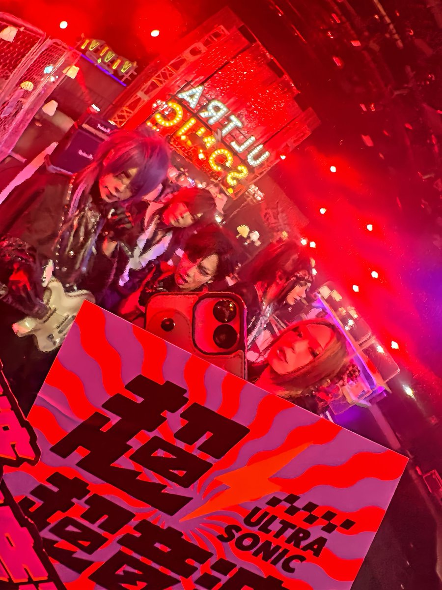 AKI_official_jp's tweet photo. テレビ東京「超超音波」

10/13 スタジオライブ

ありがとうございました
オンエアを楽しみに https://t.co/VqH37ppueI