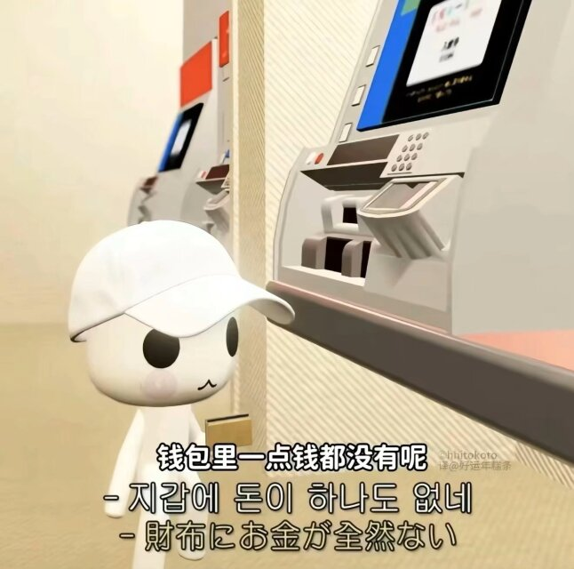 Poca2381's tweet photo. 我每天： https://t.co/HNYxmlsV6J