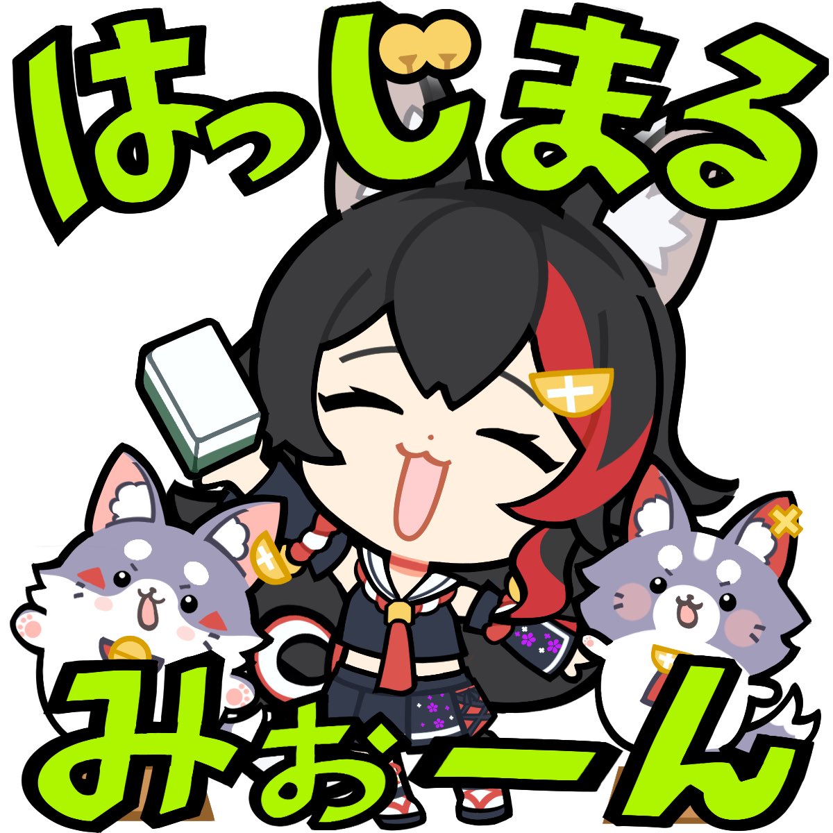 ookamimio's tweet photo. #ホロじゃん どうだった？！😲

ホロメンみんなかわいくて、麻雀の演出とかもプレイしててわくわくしたね～✨✨
みんなも登録して待っててね🥳💪

▼事前登録はこちら❣️
https://t.co/dRWA00RKeu https://t.co/eF3DPMyZSr