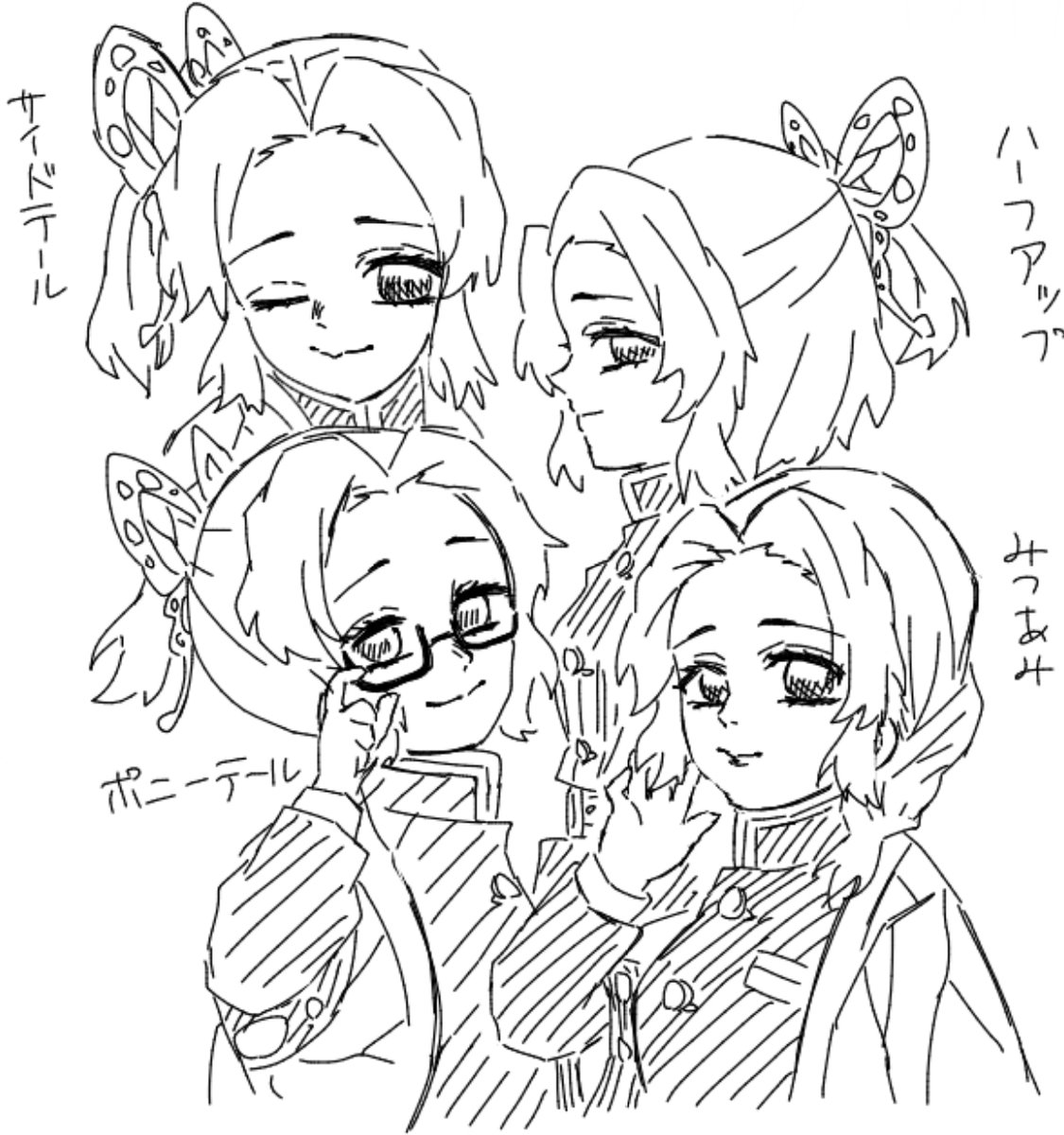 papiko93's tweet photo. どの髪型のしのぶんが好き? https://t.co/O77dN6AiVx