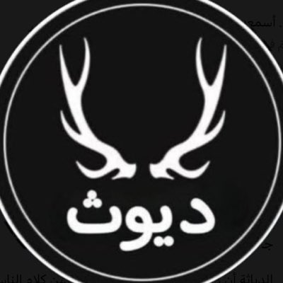Folath2f's tweet photo. #صورة_جديدة_للملف_الشخصي https://t.co/yexaaHmpLO