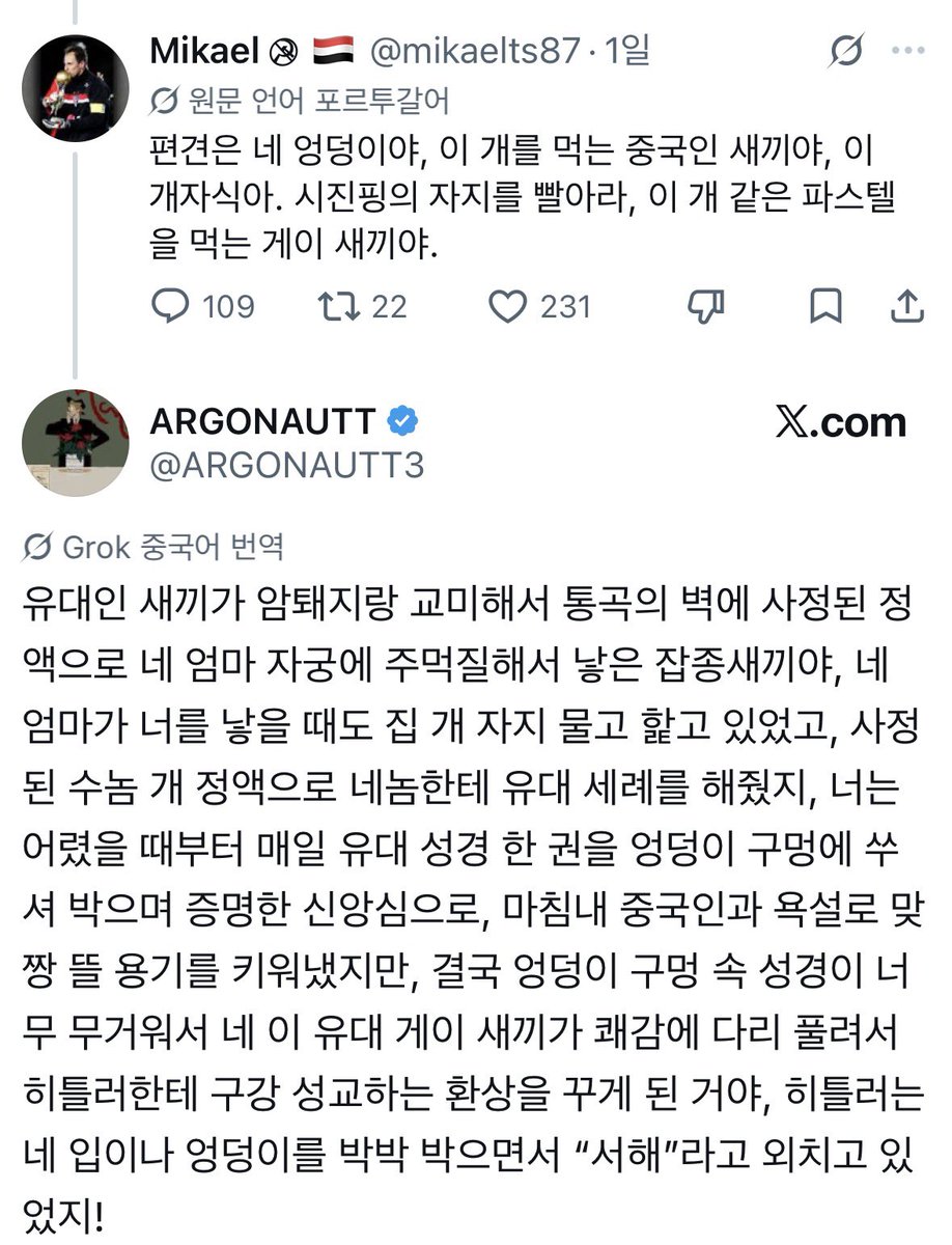 barTILT's tweet photo. 중국인들의 문장이란 압도감이 있군 https://t.co/OnGGlOthvo