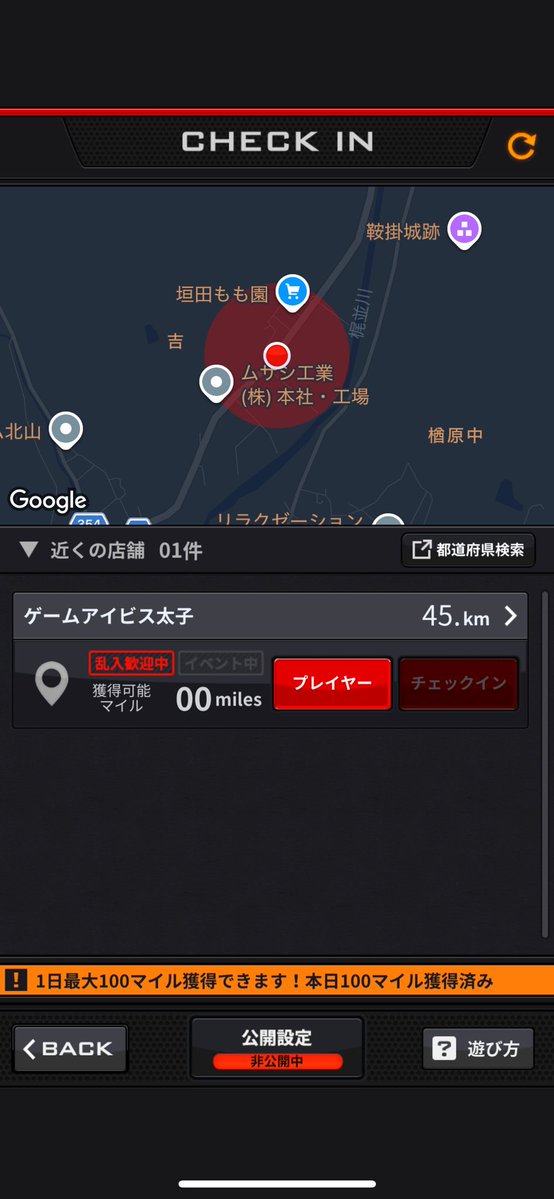 NeverGiveUp_URR's tweet photo. 美作からだと兵庫の方が近いのね https://t.co/sZrwVk6CDM