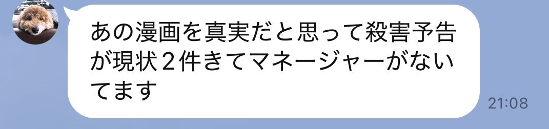 nukosama's tweet photo. 申し訳ないが笑ってる https://t.co/tzI5USiEOY