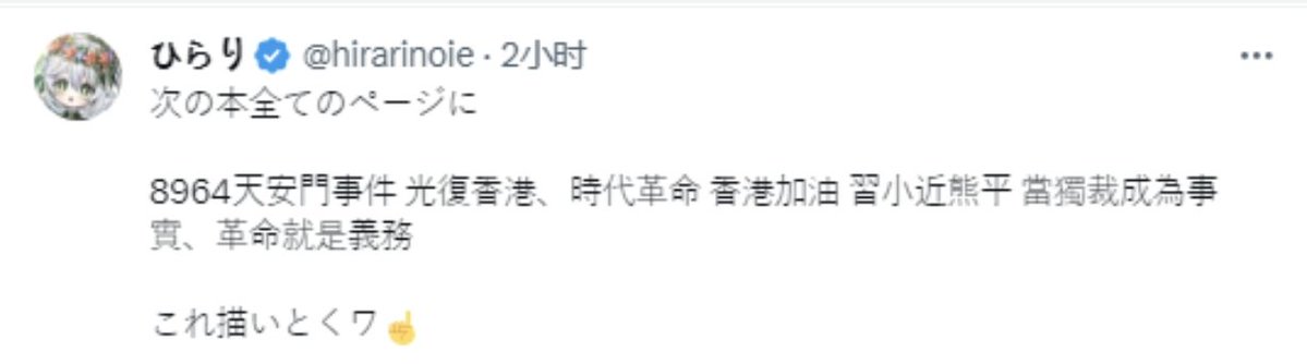 2fastincaddy's tweet photo. 你是怎么认定我恨角色呢？我只讨厌垃圾商朝解，恋童癖能不能消失呢？和你谈话反过来骂我，我说你就别洗白散草解了，爱画散草辱华的日本人，散草解急着去护她呢，为了吃饭连国家都不要 https://t.co/efF1QrrVRo