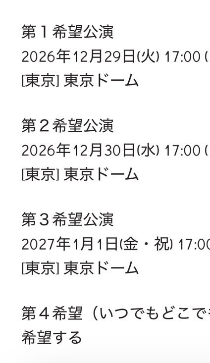 shi3vtcd's tweet photo. 一緒にドームツアー行く人いなさすぎてサブ垢投稿消してJUMP垢にしてみた
誰か東京ドーム一緒に行ってくれる人いませんか…
当選したらの話だけど…
#Hey!Say!JUMP
#ドームツアー
#山田涼介
#JUMP担と繋がりたい https://t.co/AvSCrMDS5c