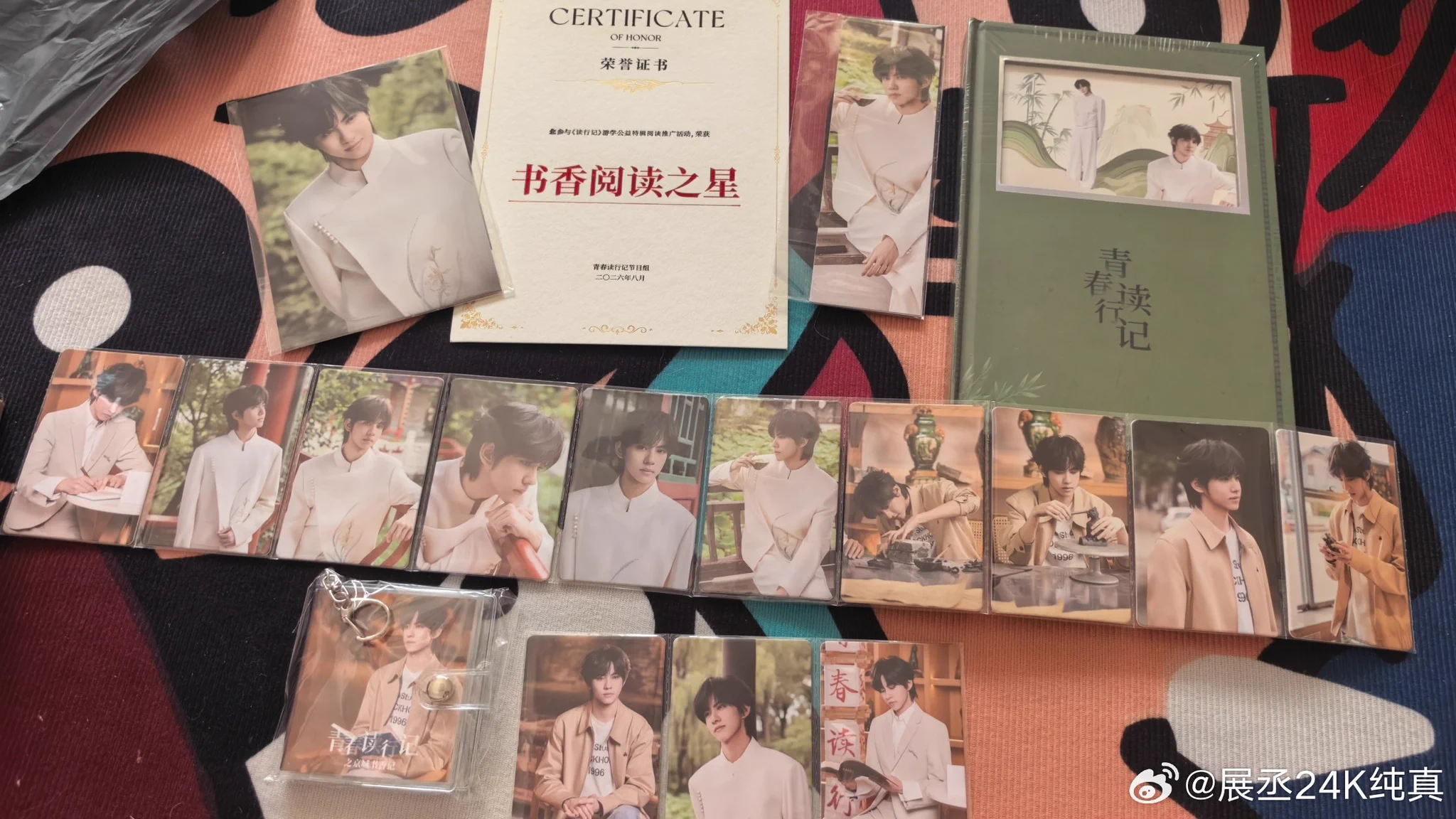 디🌧️ • 展丞era on X: 