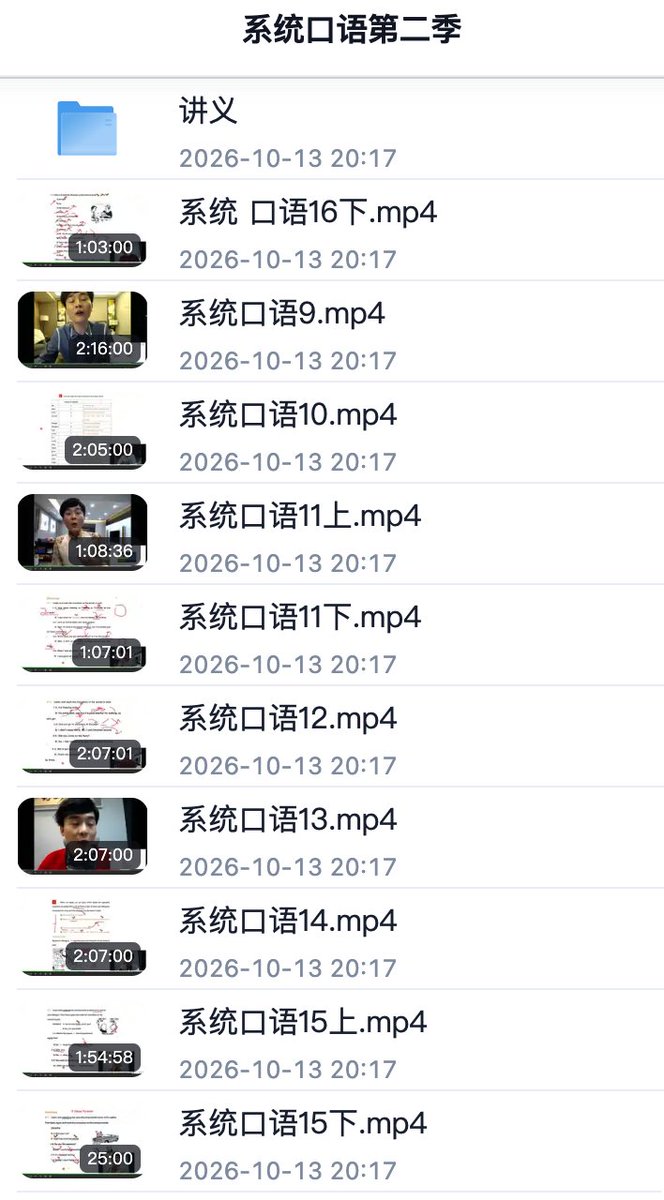 fhwofjow51260's tweet photo. 【英语学习合集】
要么卖，要么学习，你都值的拥有

吴彦祖英语课 
https://t.co/pvm0ZshdJ5

周思成《思思大王系统口语》全4季
🔗：https://t.co/cBM96IebyW

抖音娃姐英语全套课程  
🔗：https://t.co/RsH9Arkv2F https://t.co/AMlyE4Itdg