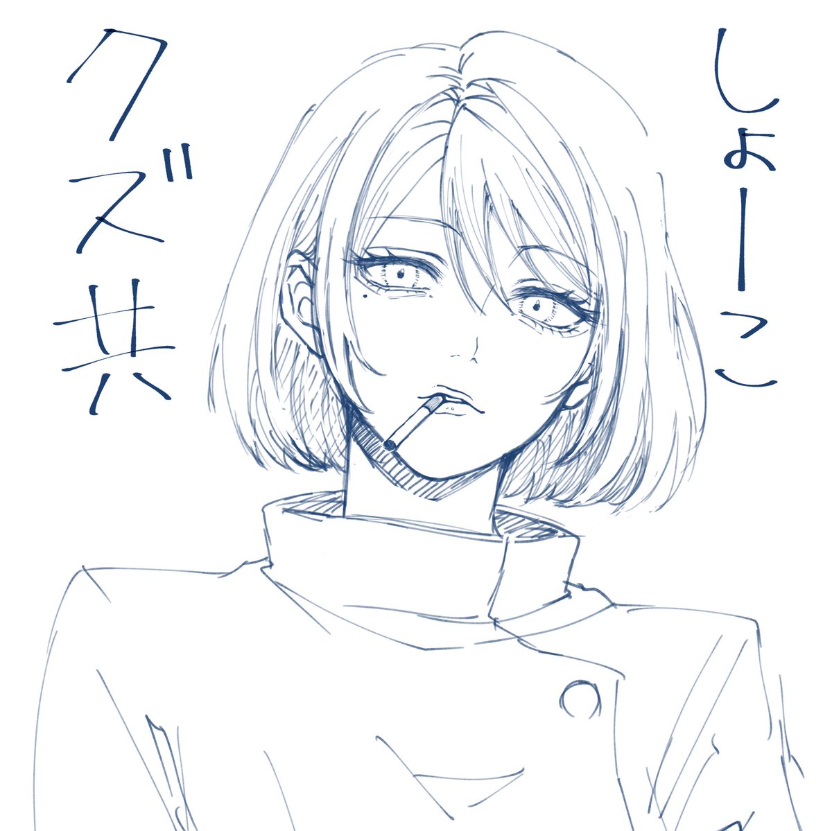 hamucheeeeese's tweet photo. 新しいペンツールの練習ちう https://t.co/Azom68nxB8