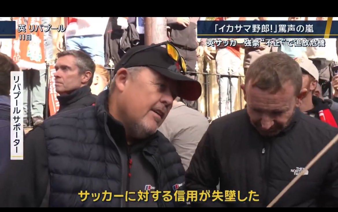 AnkleFootballer's tweet photo. ちょっとまて日本のテレビ局
イングランド内のことなのだから
サッカーじゃないFootballだ https://t.co/FcfbAKv3qo