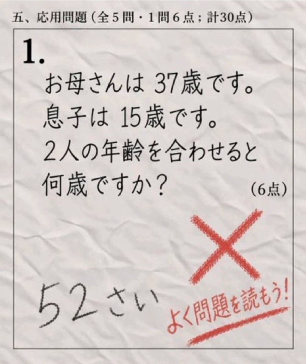 mm_chemist74's tweet photo. この問題どういうこと？？？？？  

コメント欄で答え知ってこんな学校に通っていたらと思うと背筋が凍った  

先生悪魔だろ… https://t.co/iVqDM77zMQ