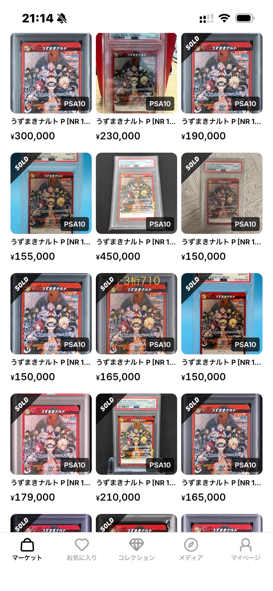 mako⚡️ポケモンカード30thCELEBRATION 強ェとわかってんだから…始め