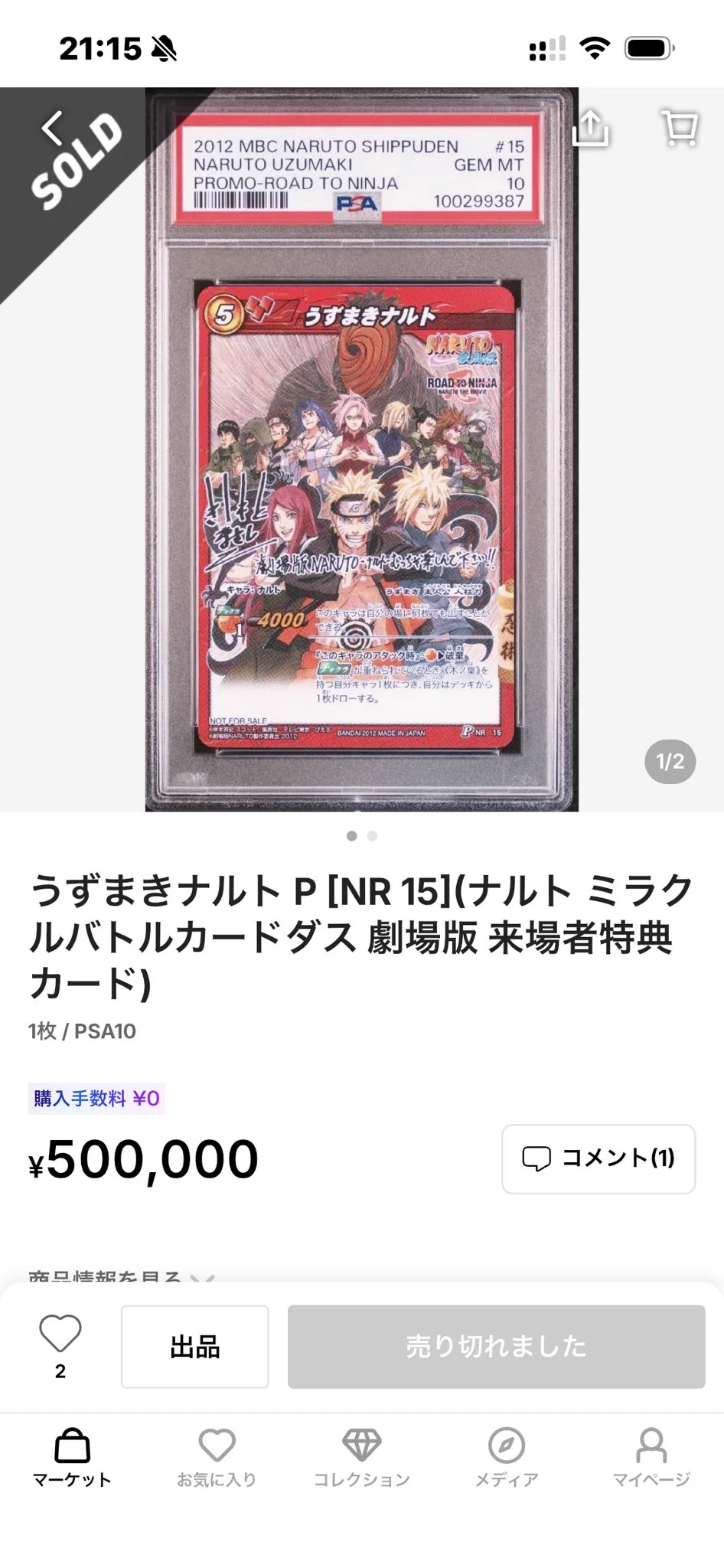 mako⚡️ポケモンカード30thCELEBRATION 強ェとわかってんだから…始め