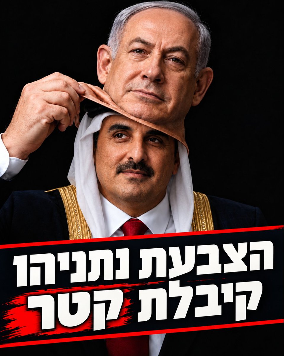 avimoyal91's tweet photo. @netanyahu https://t.co/RlLD7hYmDc