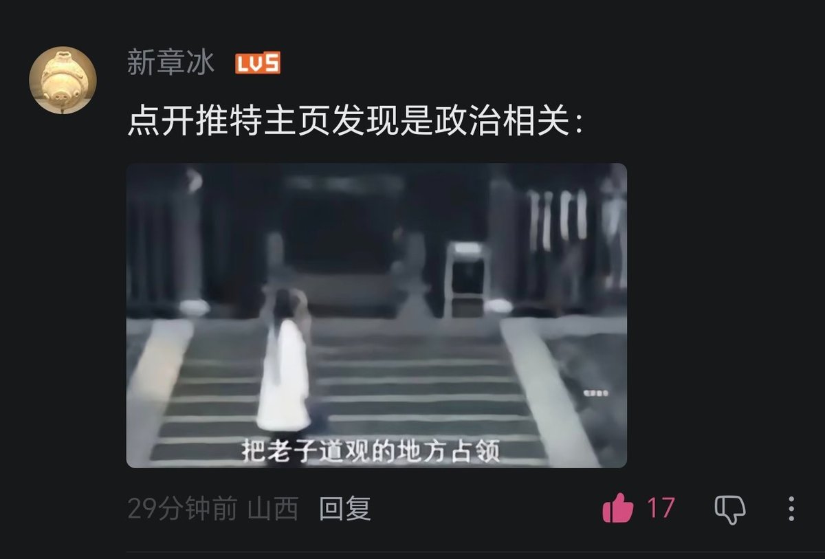 jiangcx3's tweet photo. https://t.co/spjJJ88ckG