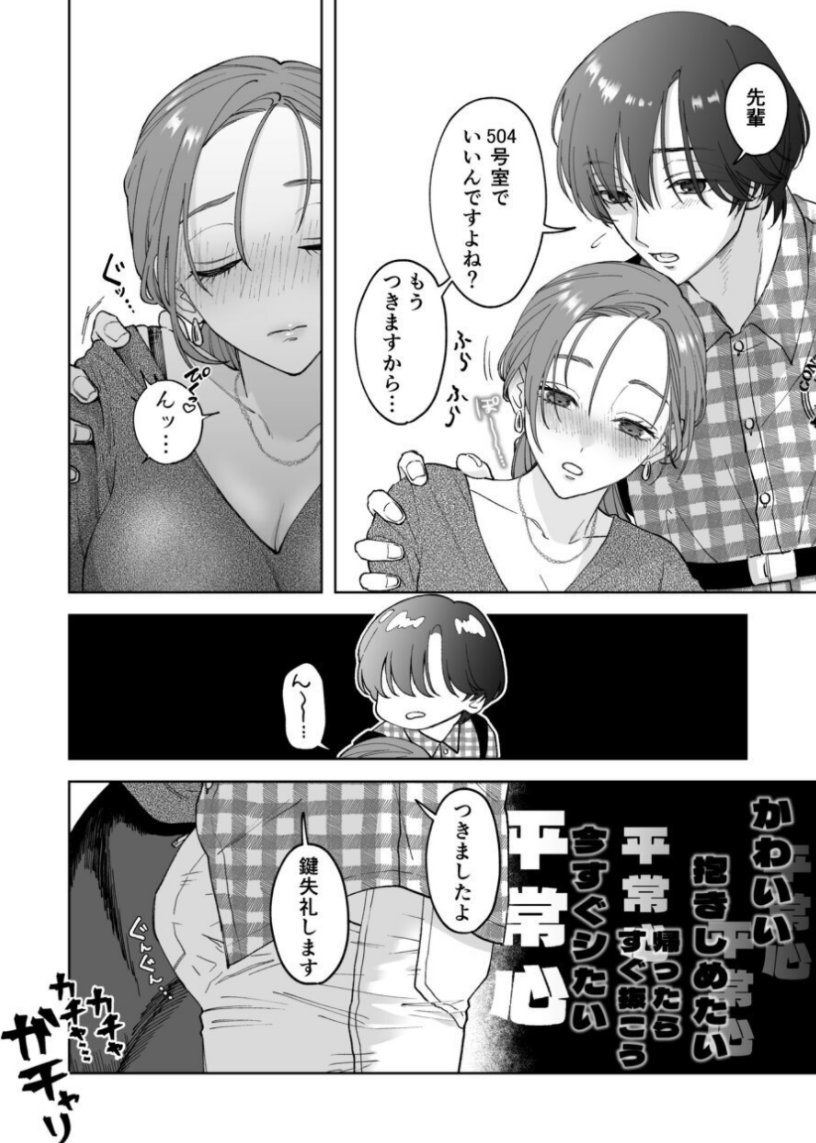keklik19's tweet photo. 男が一番困る状況がこれ(1/6) https://t.co/QVe0Xnu3MX