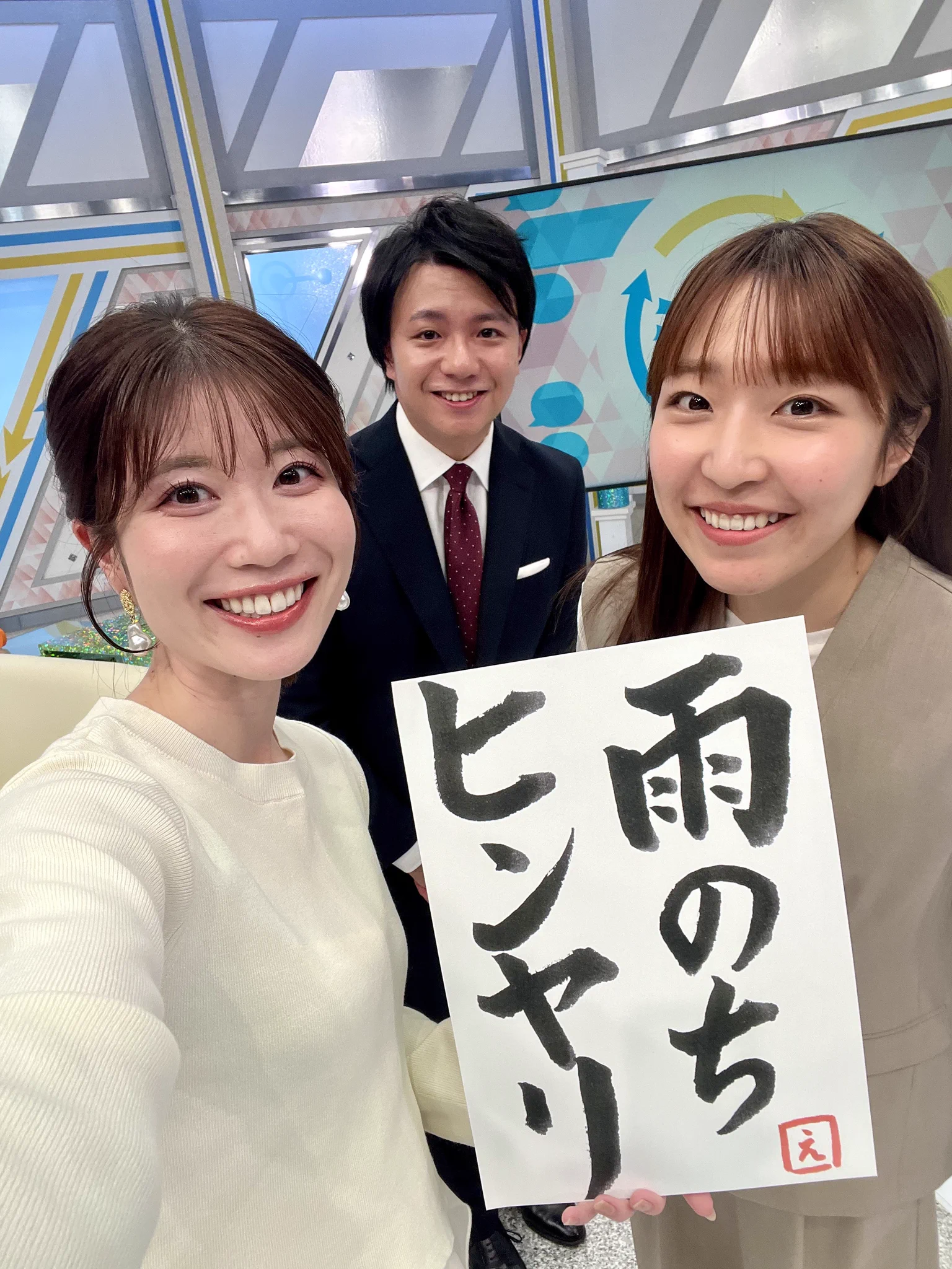 伊藤えがお(福島の気象予報士) on X: 