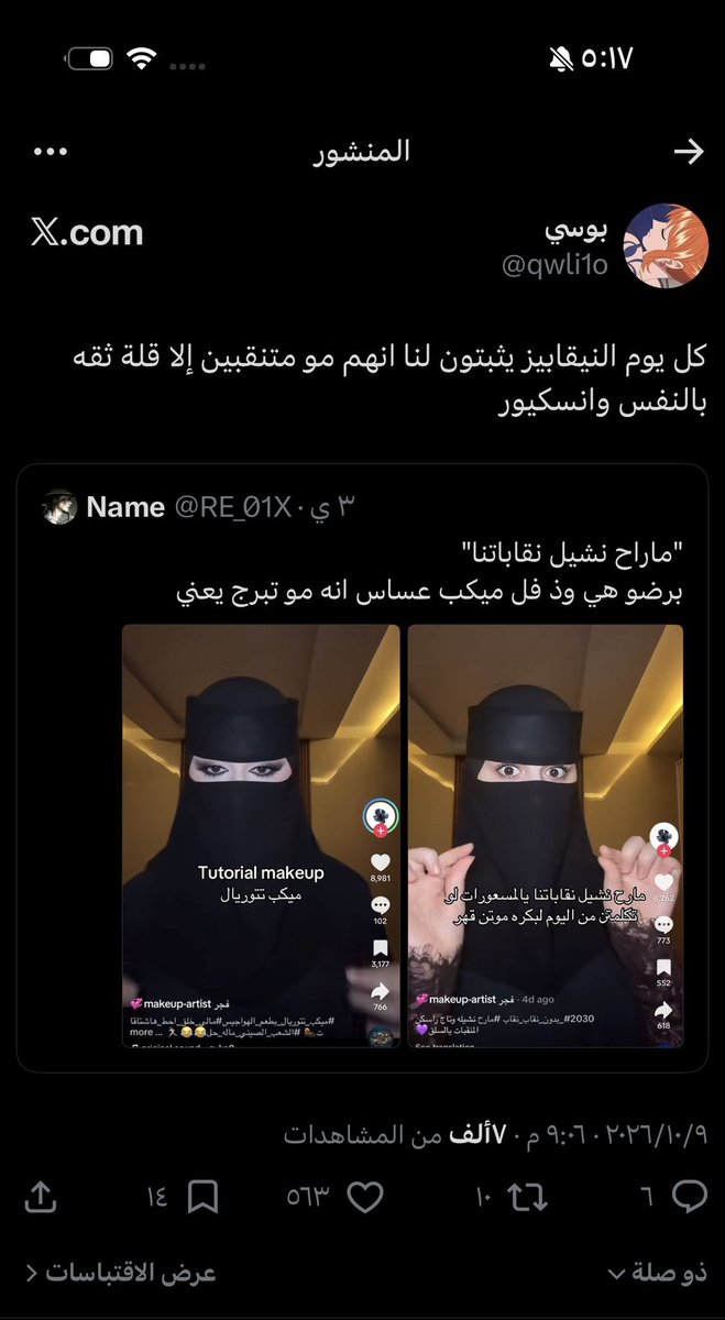 Muhammadd66uh's tweet photo. @kamnapp عنايتكم وطن بلا فساد🇸🇦🇸🇦 https://t.co/BCGhXVY0Lt