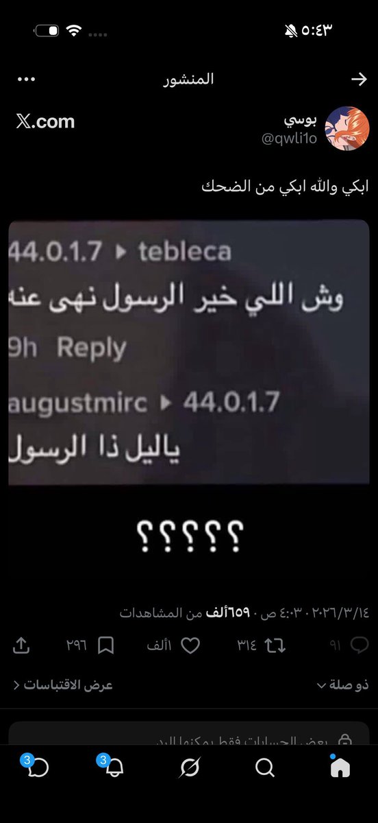 Muhammadd66uh's tweet photo. @kamnapp عنايتكم وطن بلا فساد🇸🇦🇸🇦 https://t.co/BCGhXVY0Lt