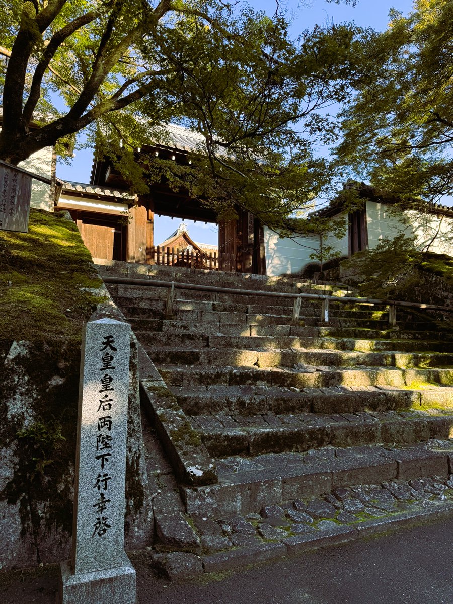 55Matsuchan's tweet photo. ❖曼殊院門跡
天台宗の寺院で竹内門跡とも呼ばれる門跡寺院。
青蓮院、三千院、妙法院、毘沙門堂門跡と並び、天台五門跡の1つに数えられる。紅葉の名所🍁
室町期以降、皇室一門が住職を務めており、皇室所縁の装飾品（菊の紋章、上皇、上皇后の写真等）が目を引く

また、院内は撮影禁止となっている。
曼殊院門跡の枯山水庭園は、国の名勝にも指定されている本当に素晴らしい名園だった。紹介できないのが残念です。