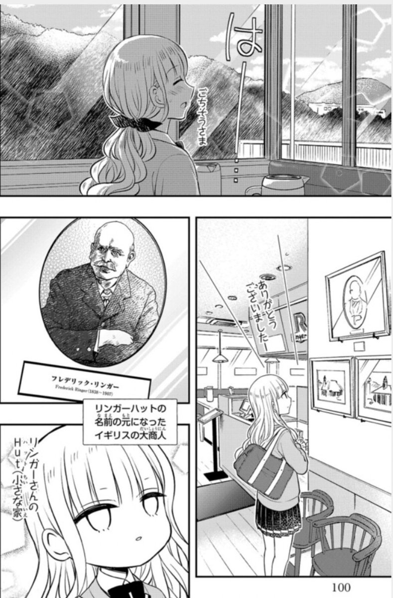 naruminaru3's tweet photo. この聖地、絶景すぎました https://t.co/DL3KyiBRBi