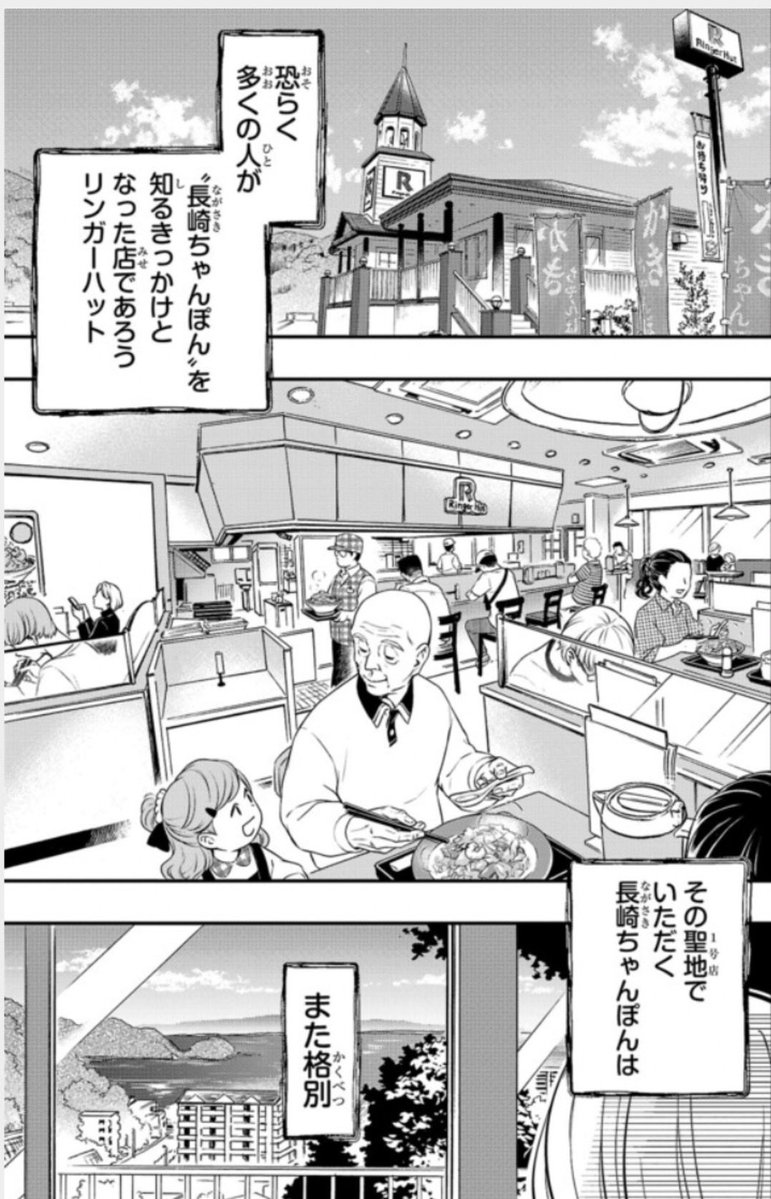 naruminaru3's tweet photo. この聖地、絶景すぎました https://t.co/DL3KyiBRBi