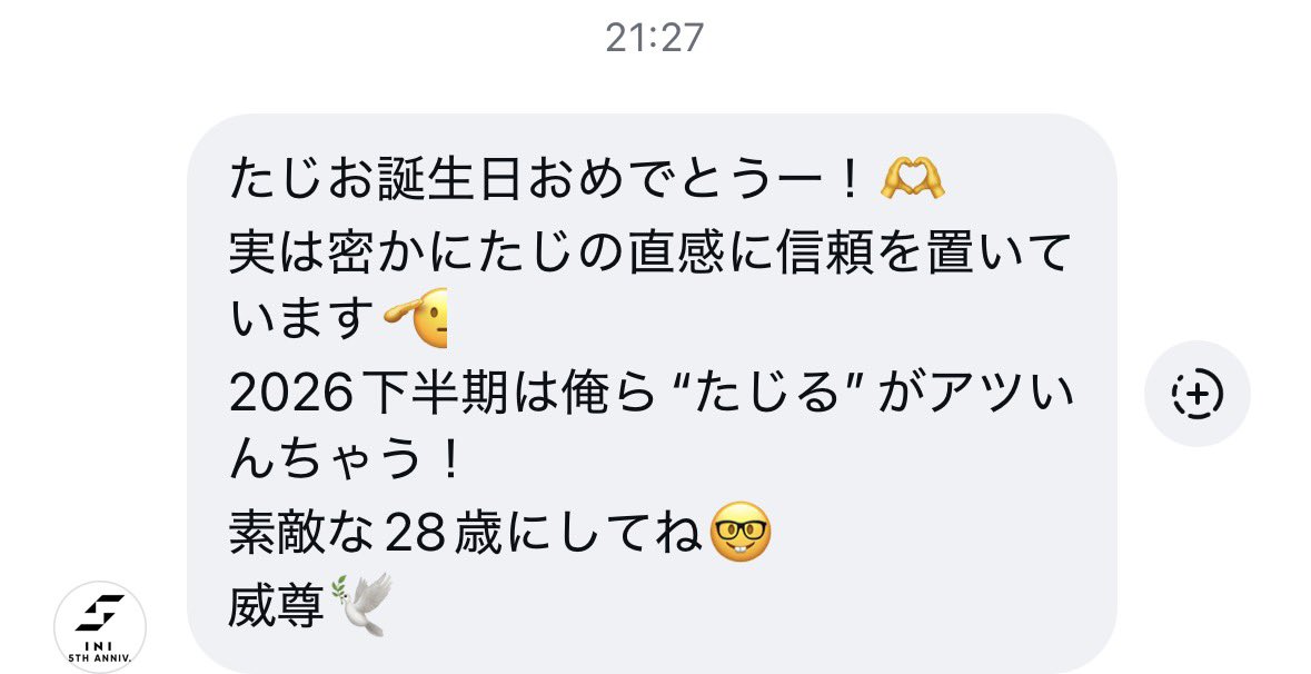 tkr_63_'s tweet photo. たじるなんかい https://t.co/4lXyrDnMB9