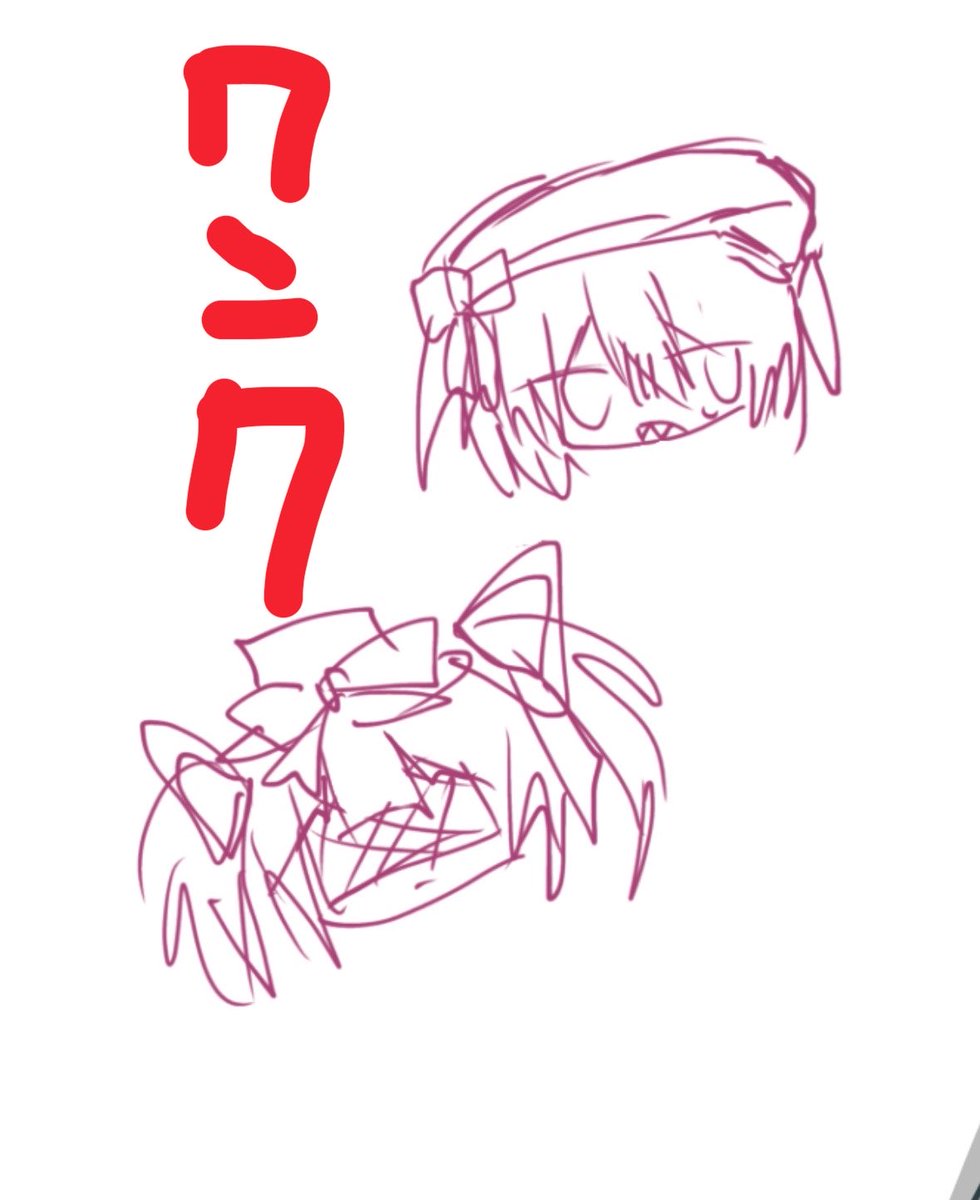 zmmm0000's tweet photo. 突然思いついたパロディについて
→パロディ元 : ﾀﾞﾝｶﾞﾝﾛﾝﾊﾟ2 https://t.co/4mOd4wZYT5