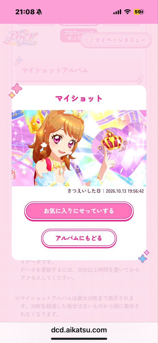 Tuiufe's tweet photo. 今日のアイカツ
追加一枚
当たったものはセクシーの
ノーマル2枚 https://t.co/J8uuCTapyh