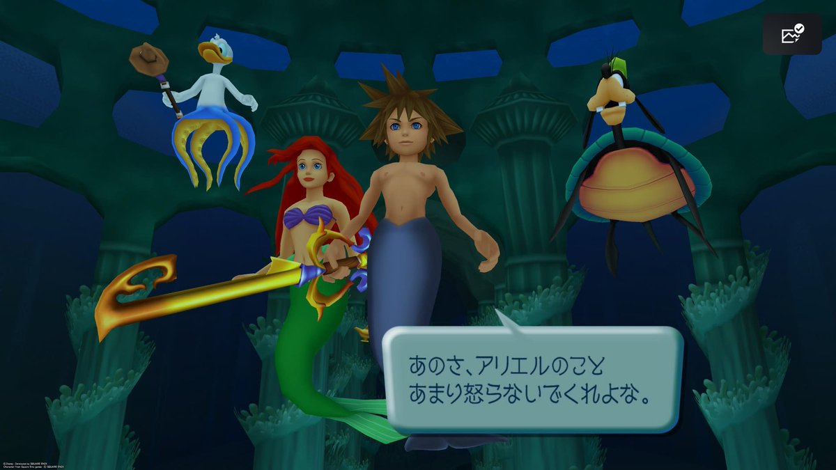 playlog_jp's tweet photo. KH FINAL MIX 🎮🔑

まじでやっっっと巨大アースラ撃破ーーー！！！！！🐙🔥😭

何回挑戦したことか…。
もうこいつとは二度と戦いたくない🥲笑

アースラの後ろに回ることと、雷耐性の装備が勝因だった！

苦戦したぶん、達成感がすごい！！💪✨

#キングダムハーツ https://t.co/aGu8IXAldq