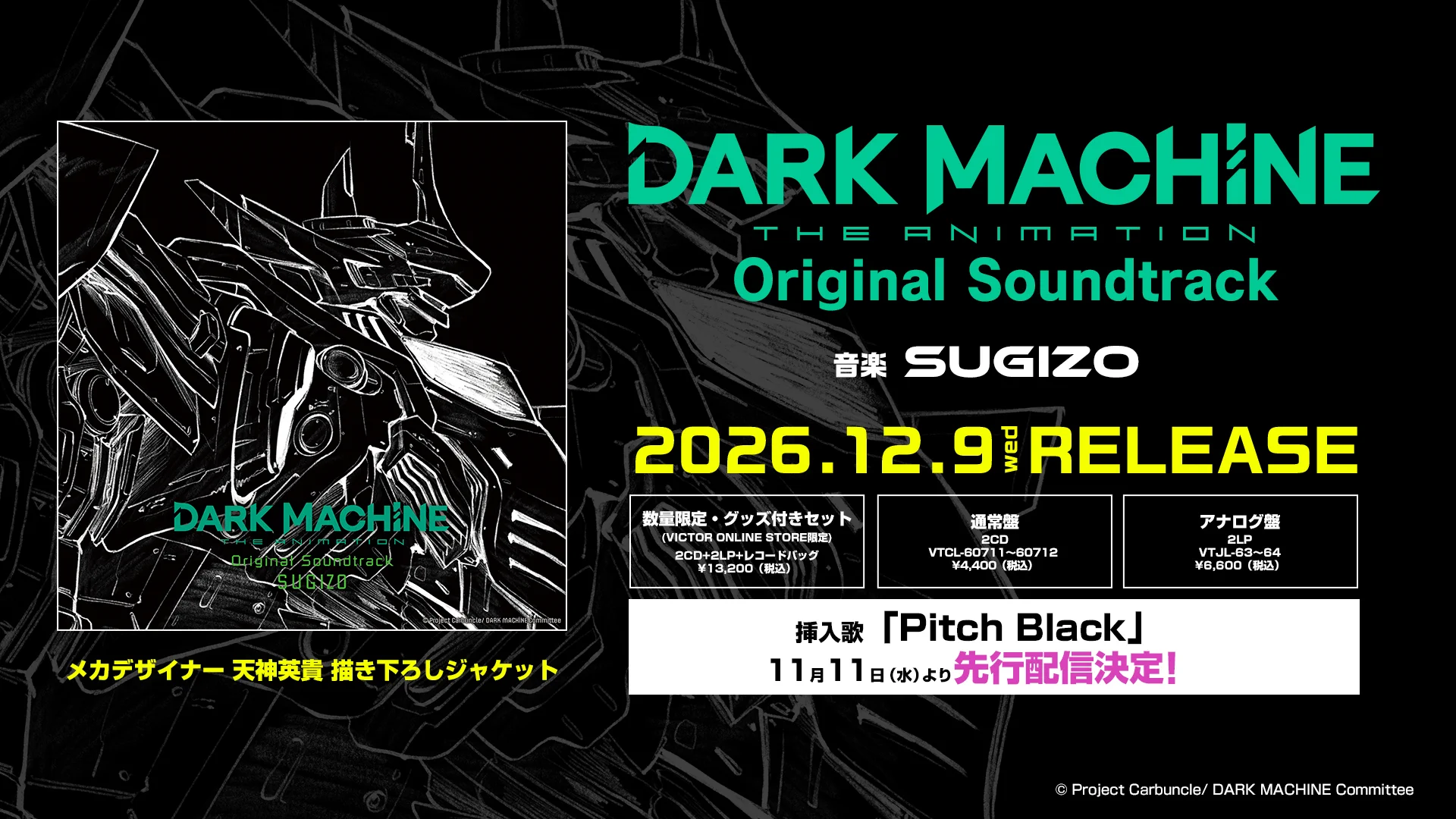洋楽ロック アナログLPレコード 9セット TENJIN天神英貴 on X: 
