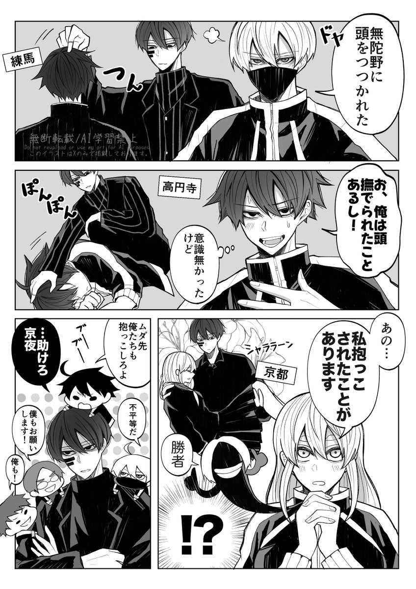 tsuyutokusa's tweet photo. 先生がだいすきな生徒たち。 https://t.co/LkvbxLn2ER