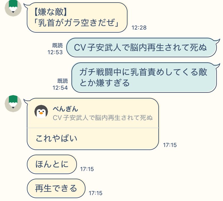 gz1010626's tweet photo. 1年くらい前に鍵垢に上げてた定期的に大喜利をしてくる変わった友人のLINE https://t.co/Eugt8PvsEJ