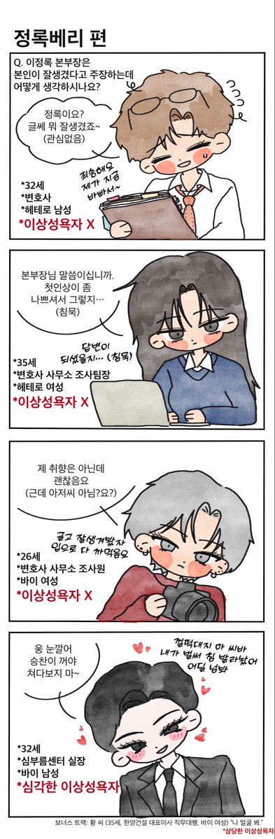 narapaik's tweet photo. 새신랑 얼평 https://t.co/oWfk22a1ju