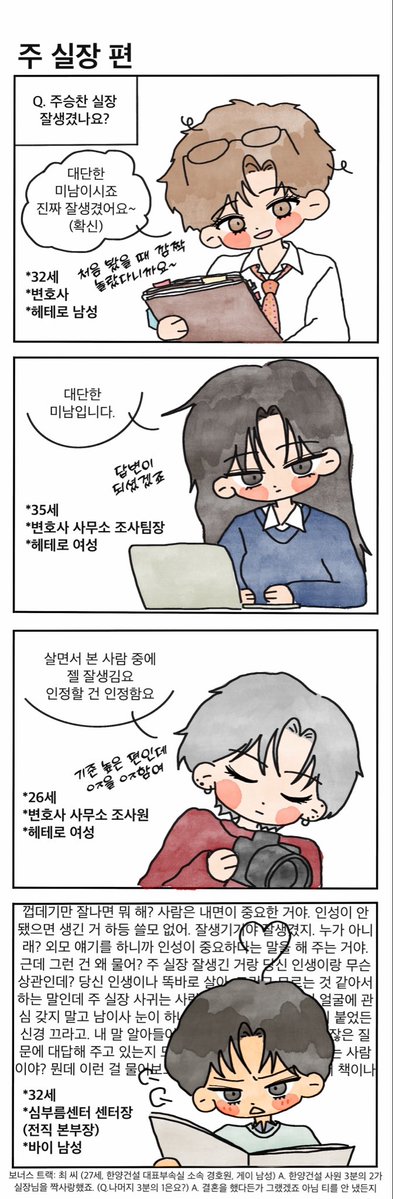 narapaik's tweet photo. 새신랑 얼평 https://t.co/oWfk22a1ju