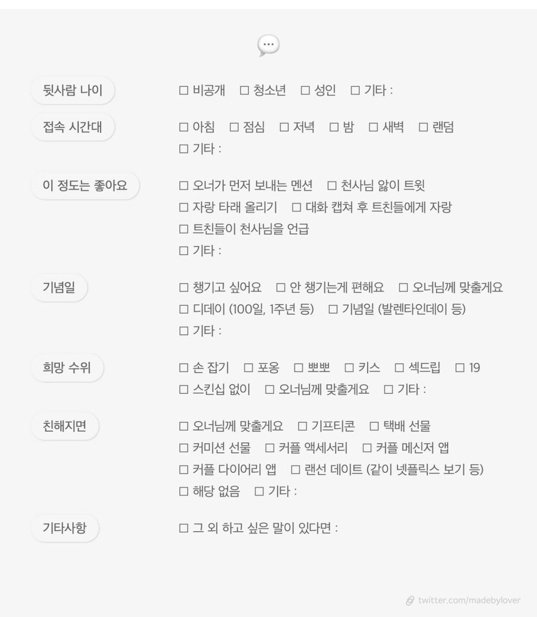 ZenAmaDo_o's tweet photo. #작두_천사님 #천사님_모심글 #천사님_모셔요 #작두 

작두 천사님 모셔요오..
지지,천간 분들!
처음이라 굉장히 서툽니다..!
아무나 편하게 와주세요..•ɞ•
답장 텀 느려도 괜찮아요(제가 더 느려서..) https://t.co/FX4X5jGiXx