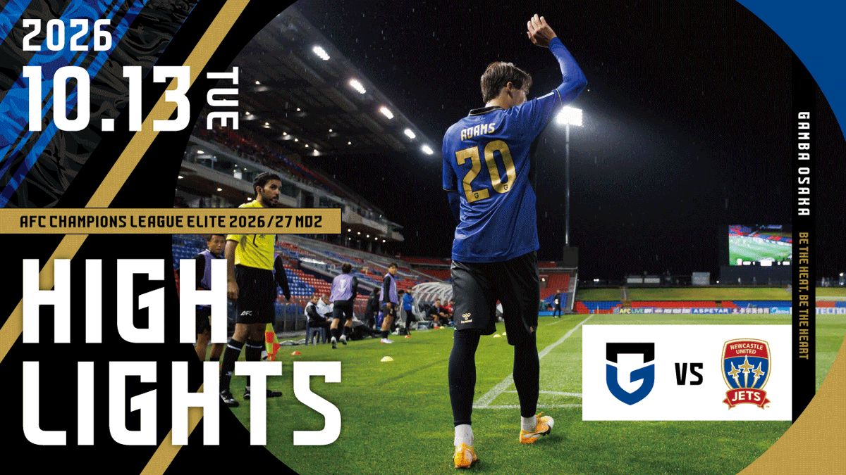 GAMBA_OFFICIAL's tweet photo. 🔵𝗛𝗜𝗚𝗛 𝗟𝗜𝗚𝗛𝗧𝗦⚫️

🏆AFCチャンピオンズリーグElite MD2
🆚ニューカッスル・ジェッツ 

ご視聴はこちら⏬
https://t.co/G6GH1BCVKG

#ACLElite
#ガンバ大阪 #GAMBAOSAKA https://t.co/3viINosTAd