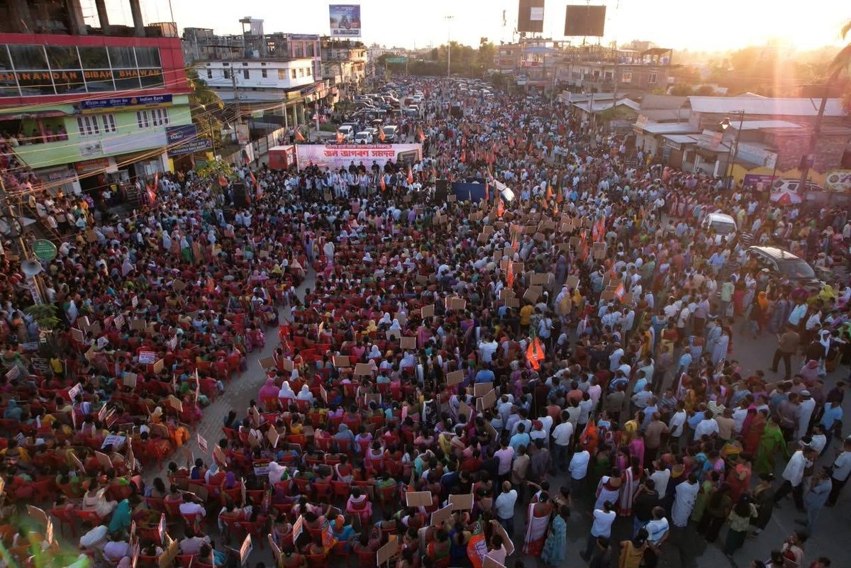 ANI's tweet photo. Assam Chief Minister Himanta Biswa Sarma tweets, "Assam stands firmly with SIR! This massive turnout sends Congress an unmistakable message: Assam will not tolerate attempts to undermine our democracy or intimidate its institutions. The people’s mandate is not yours to trample." https://t.co/9VW89YMiIC